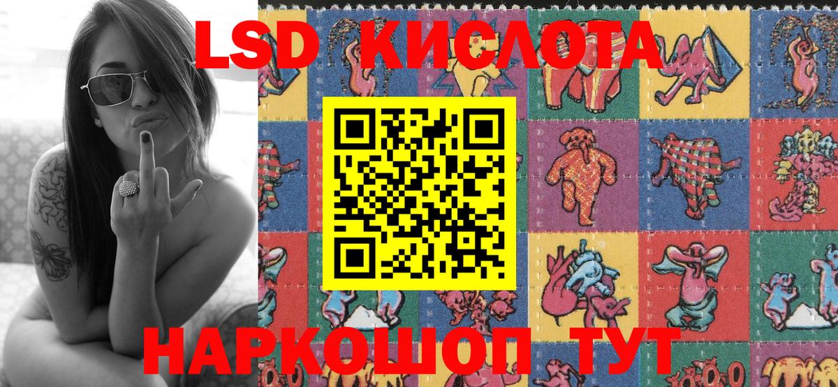 Марки N-bome  Марки N-bome 1,8мг  Губкинский  Марки N-bome 1,8мг 