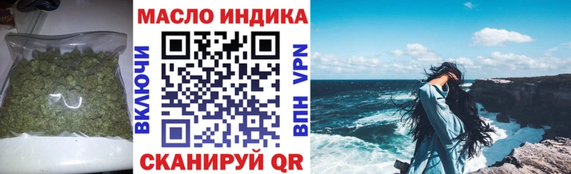 Дистиллят ТГК THC oil  Губкинский 