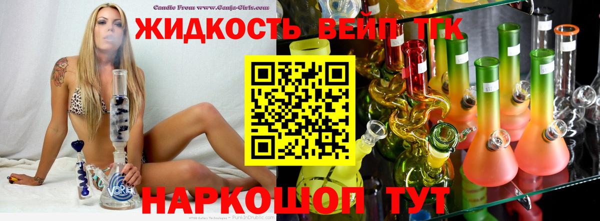 Дистиллят ТГК концентрат Губкинский
