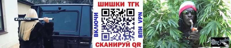 Конопля планчик  блэк спрут ТОР  Губкинский  что такое наркотик 