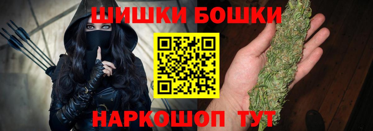 Канабис гибрид  Губкинский  МАРИХУАНА тримм  Бошки Шишки Ganja 